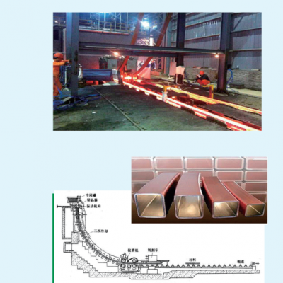 Continuous casting machine